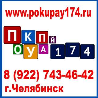 Подарки к Новому Году PokuPay174